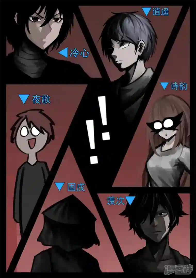 王者荣耀·末日边境第一百四十三章 百密一疏