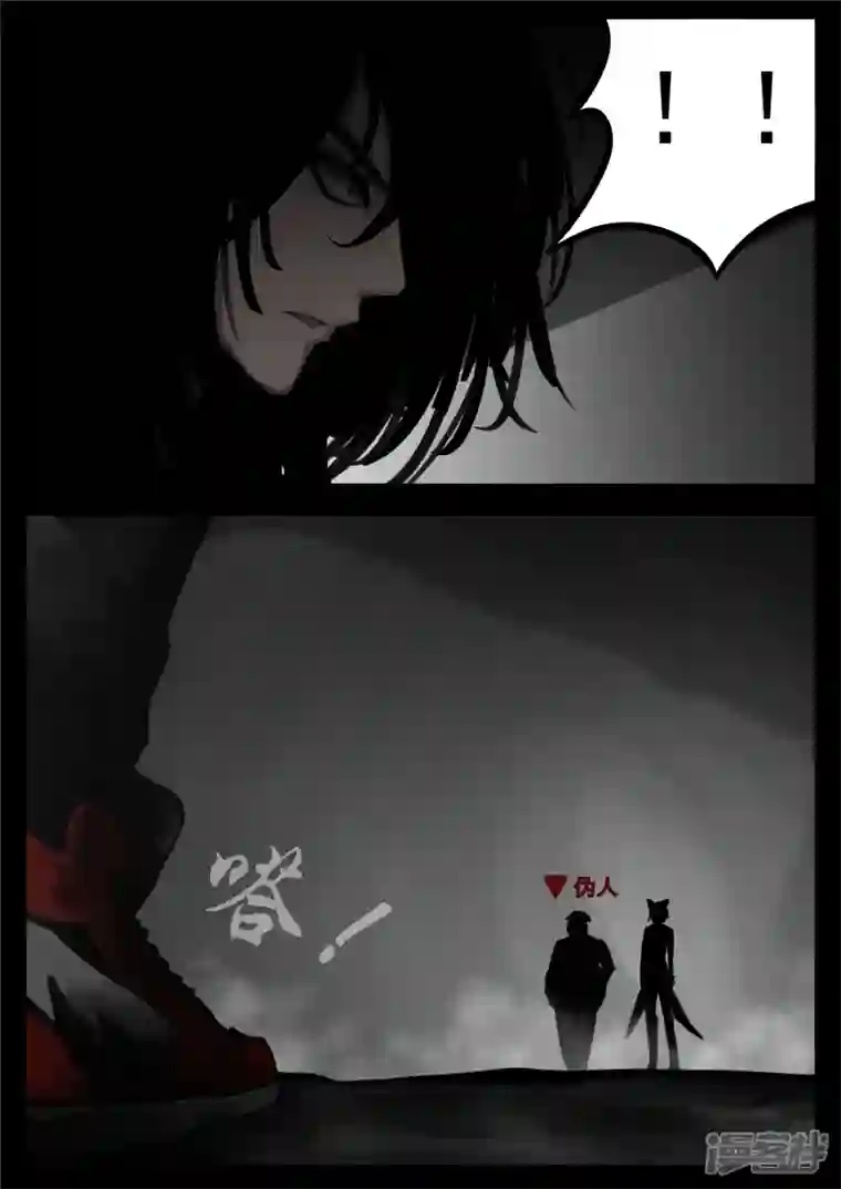 王者荣耀·末日边境第一百四十四章 起风了