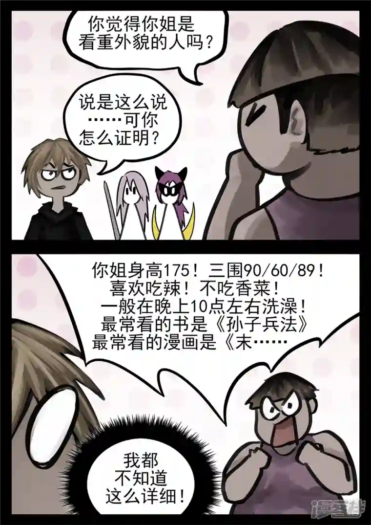 王者荣耀·末日边境第一百四十四章 起风了