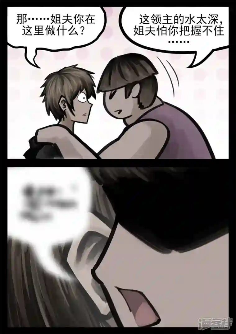 王者荣耀·末日边境第一百四十四章 起风了