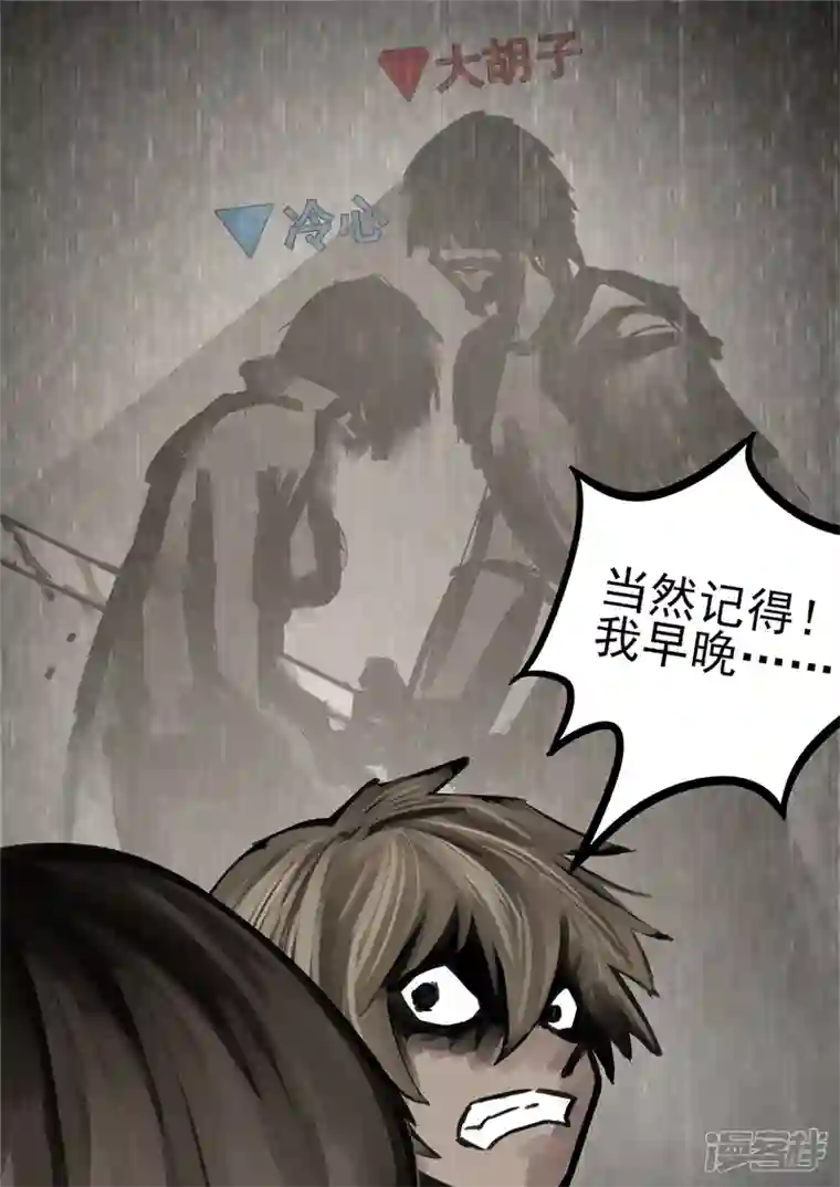 王者荣耀·末日边境第一百四十四章 起风了