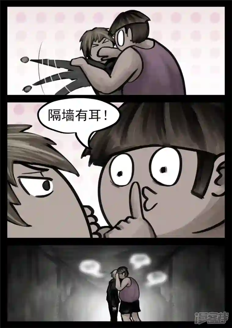 王者荣耀·末日边境第一百四十四章 起风了