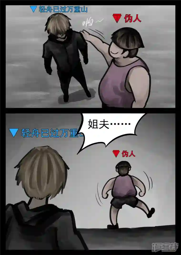 王者荣耀·末日边境第一百四十四章 起风了