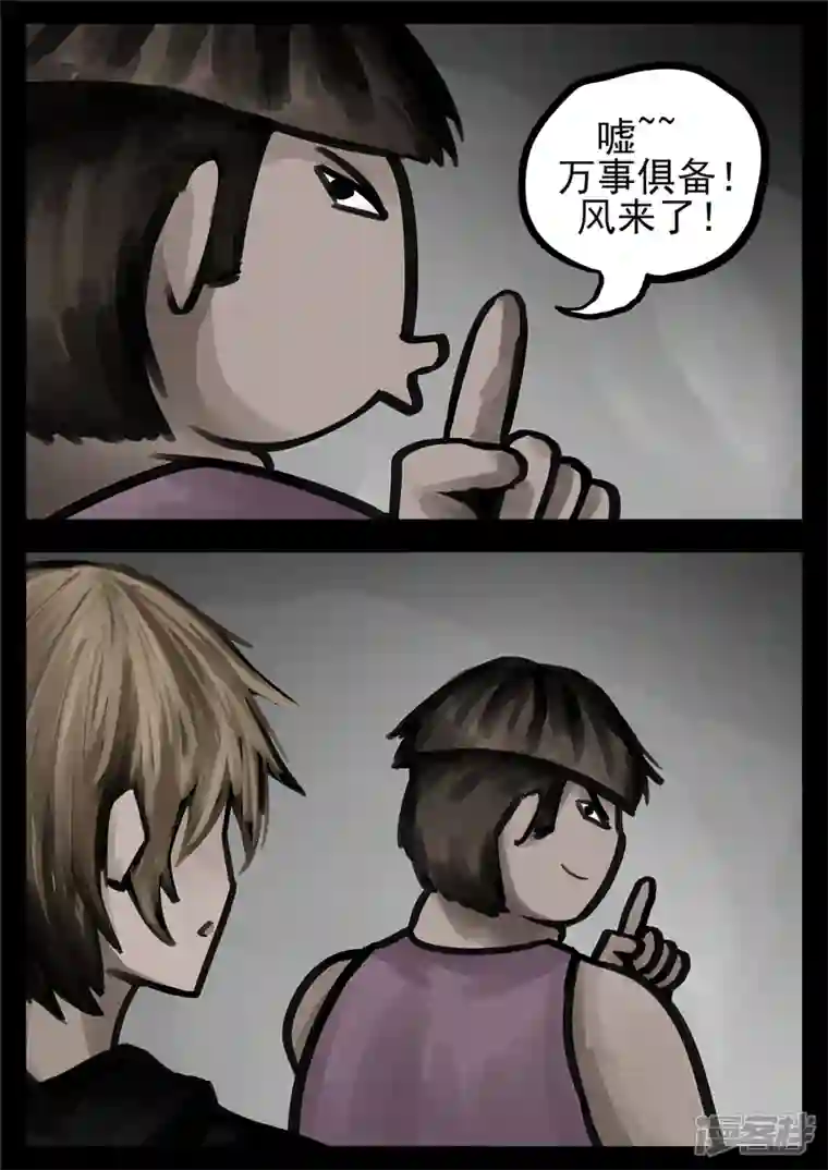 王者荣耀·末日边境第一百四十四章 起风了