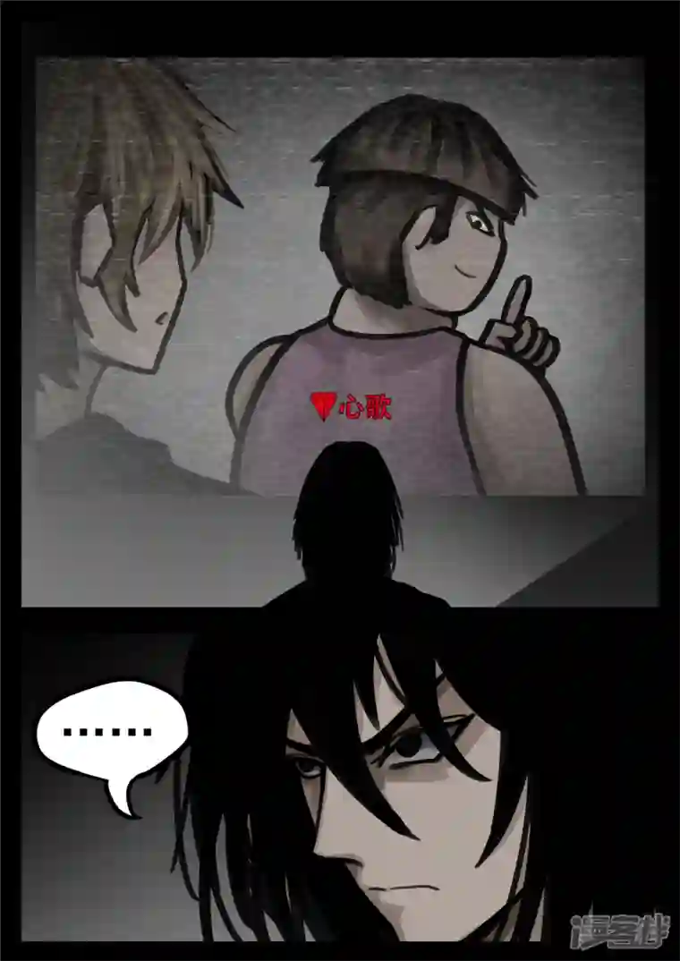 王者荣耀·末日边境第一百四十四章 起风了