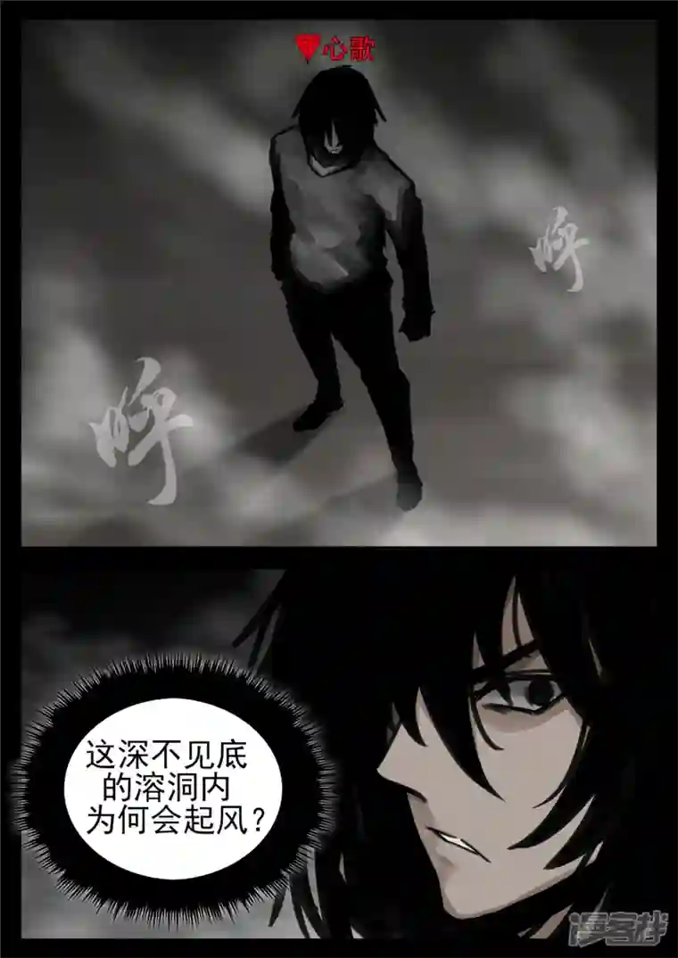 王者荣耀·末日边境第一百四十四章 起风了