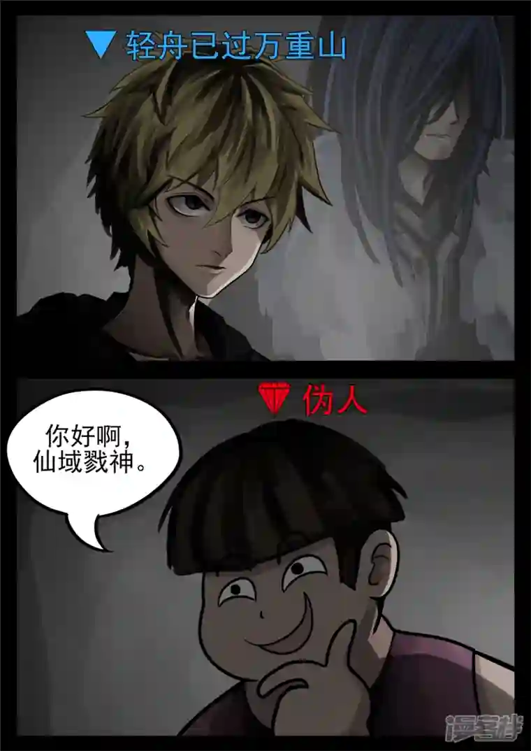 王者荣耀·末日边境第一百四十四章 起风了