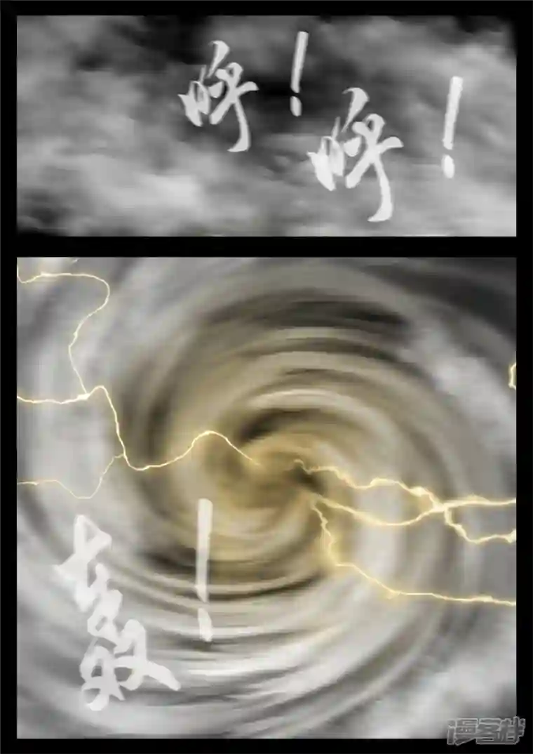 王者荣耀·末日边境第一百四十四章 起风了