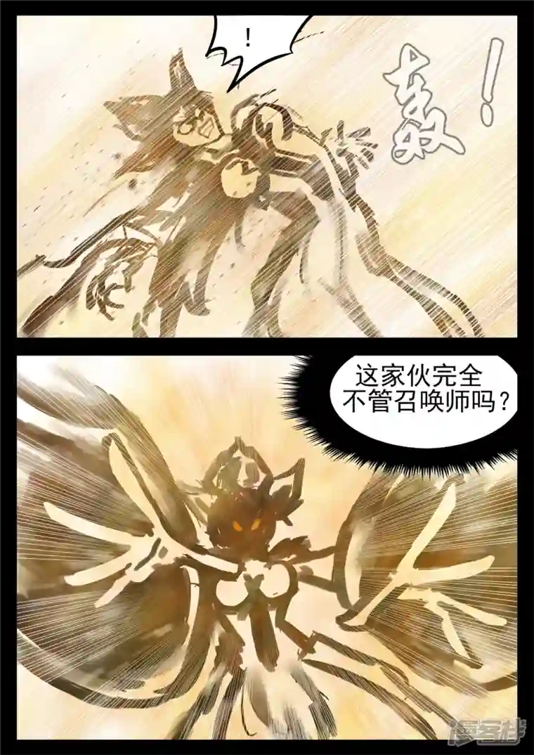 王者荣耀·末日边境第一百四十四章 起风了