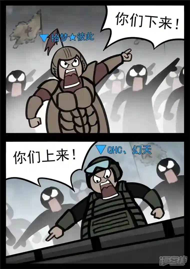 王者荣耀·末日边境第一百四十四章 起风了