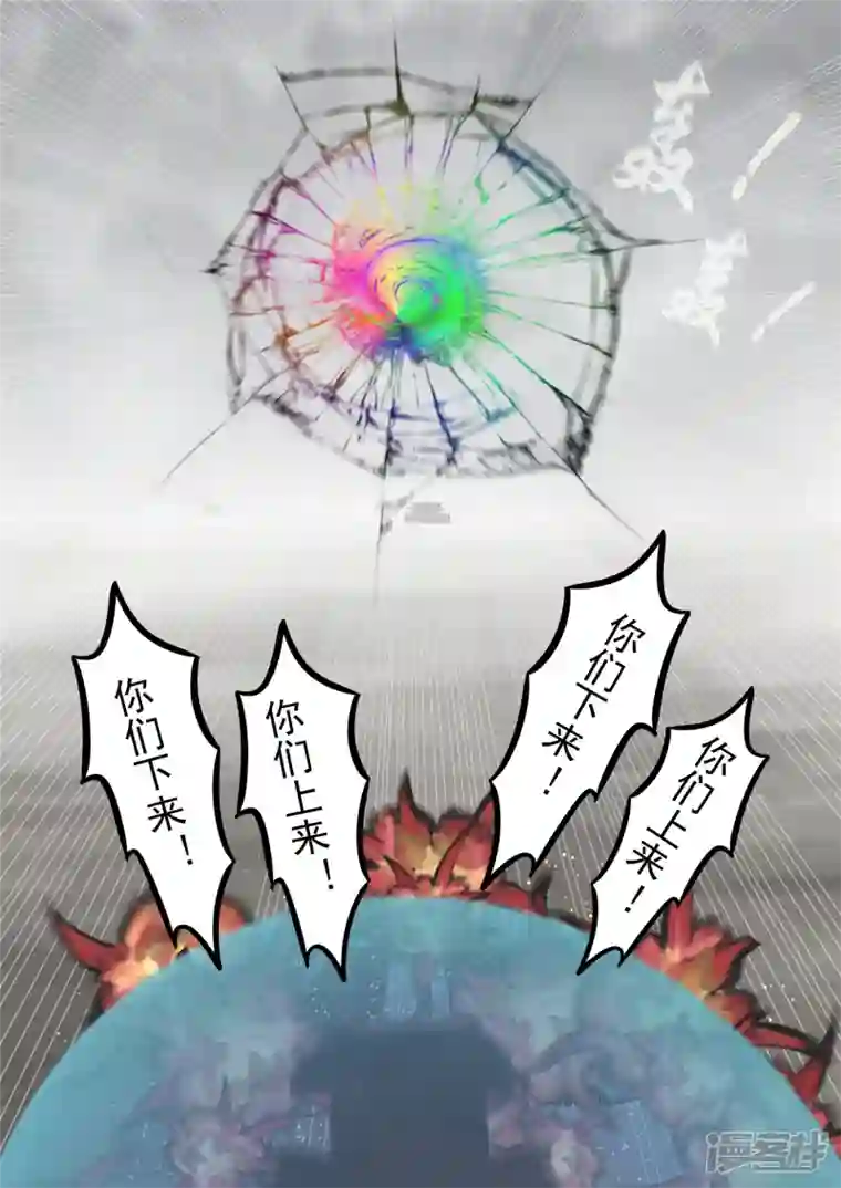 王者荣耀·末日边境第一百四十四章 起风了