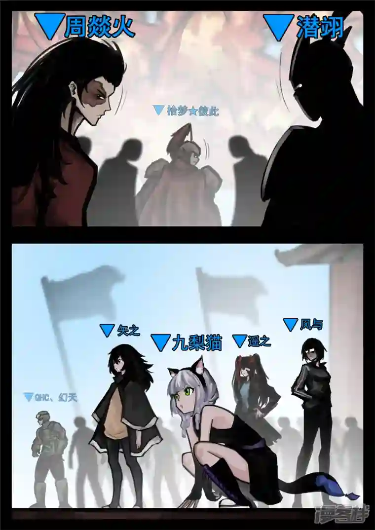 王者荣耀·末日边境第一百四十四章 起风了