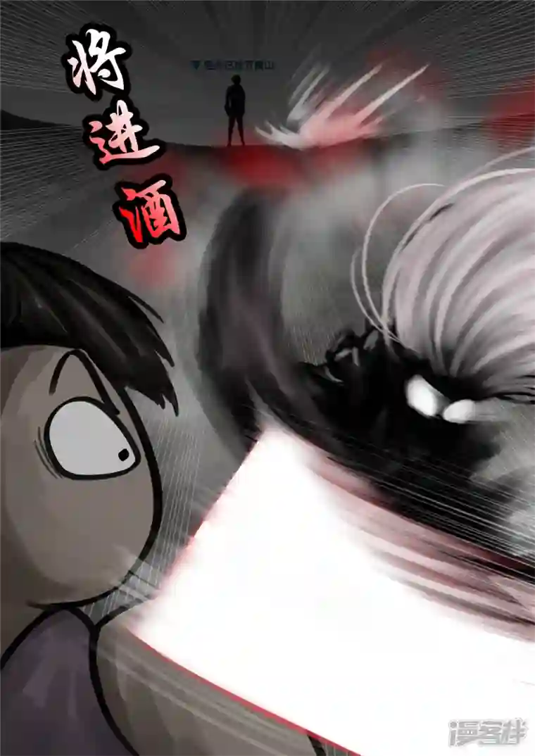 王者荣耀·末日边境第一百四十四章 起风了