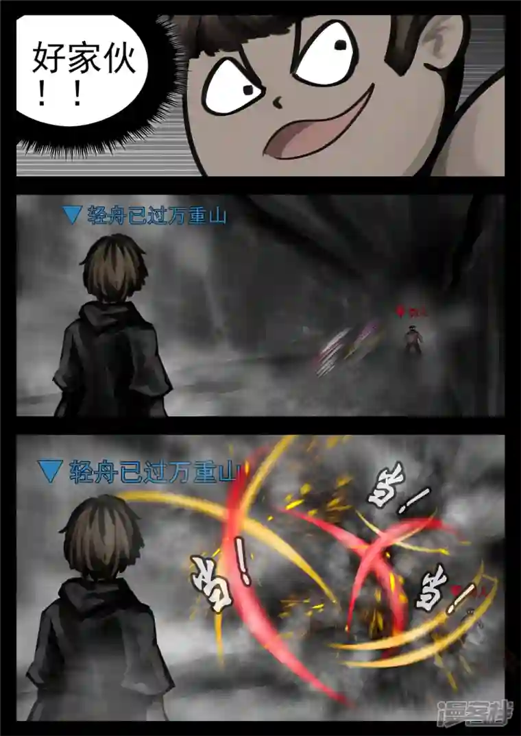 王者荣耀·末日边境第一百四十四章 起风了