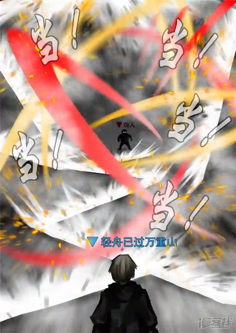 王者荣耀·末日边境第一百四十四章 起风了