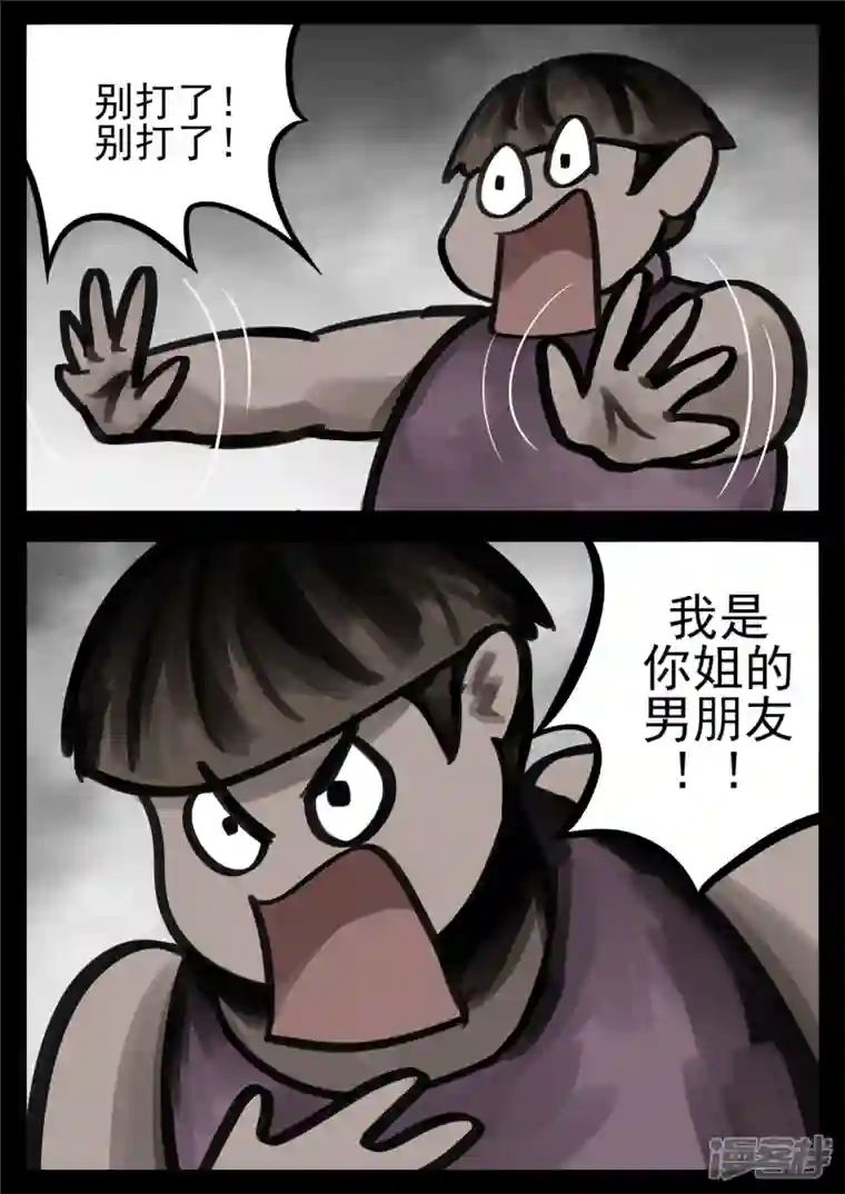 王者荣耀·末日边境第一百四十四章 起风了