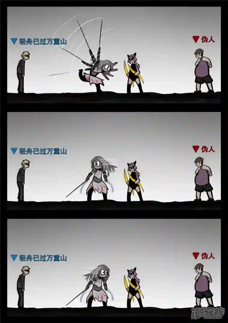 王者荣耀·末日边境第一百四十四章 起风了