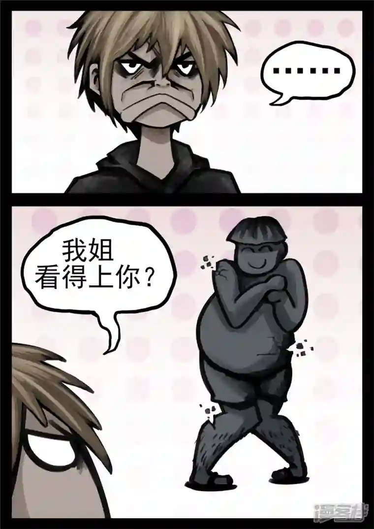 王者荣耀·末日边境第一百四十四章 起风了