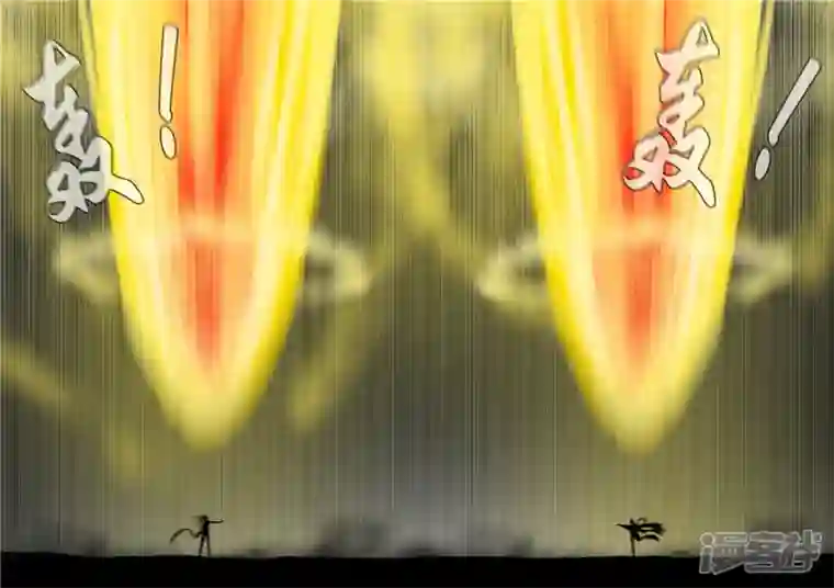 王者荣耀·末日边境第一百四十五章 五爪金龙