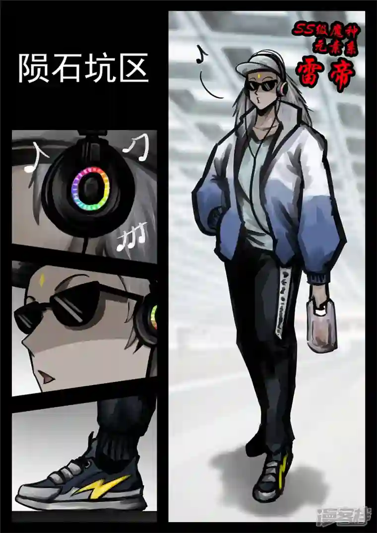 王者荣耀·末日边境第一百四十五章 五爪金龙