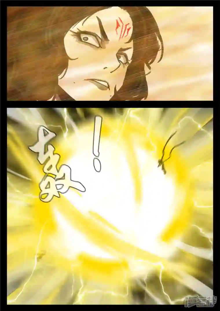 王者荣耀·末日边境第一百四十五章 五爪金龙