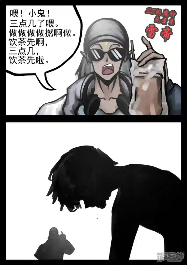 王者荣耀·末日边境第一百四十五章 五爪金龙