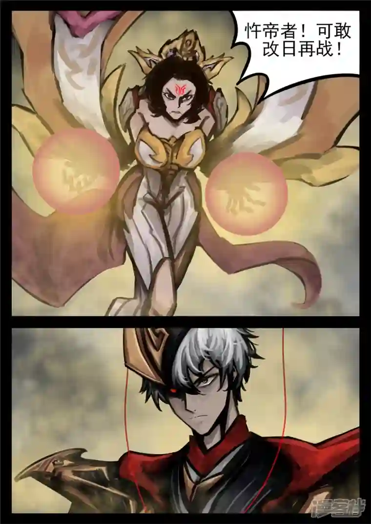 王者荣耀·末日边境第一百四十五章 五爪金龙