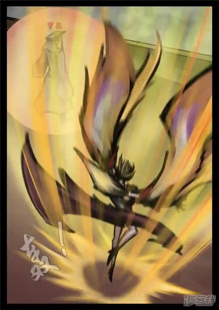 王者荣耀·末日边境第一百四十五章 五爪金龙