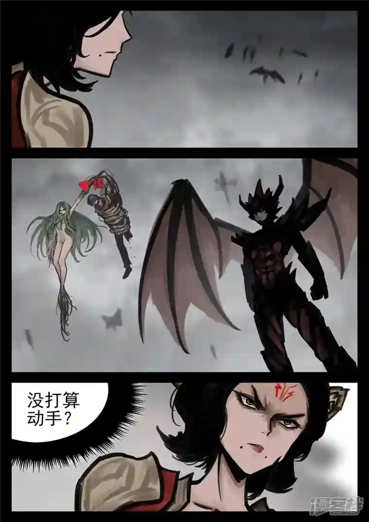 王者荣耀·末日边境第一百四十五章 五爪金龙