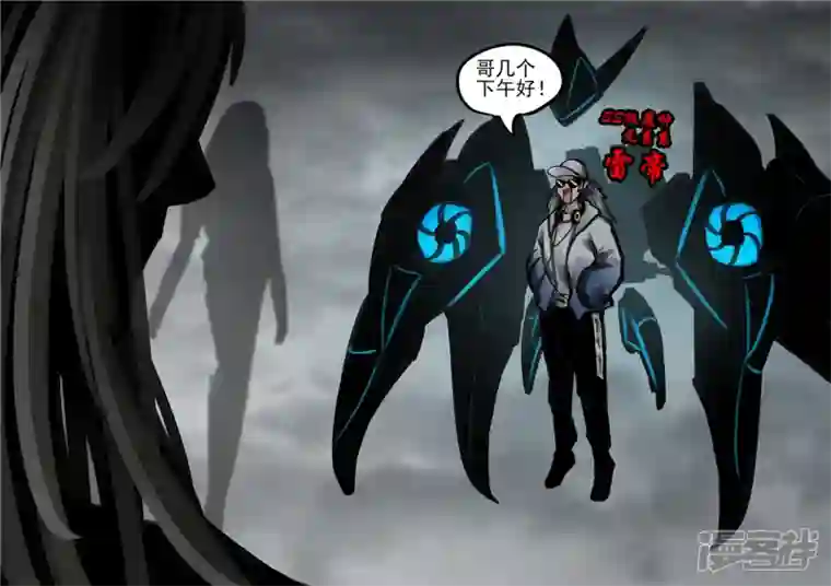 王者荣耀·末日边境第一百四十六章 兽潮