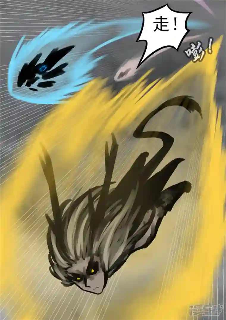 王者荣耀·末日边境第一百四十六章 兽潮