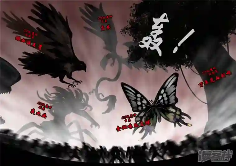 王者荣耀·末日边境第一百四十六章 兽潮