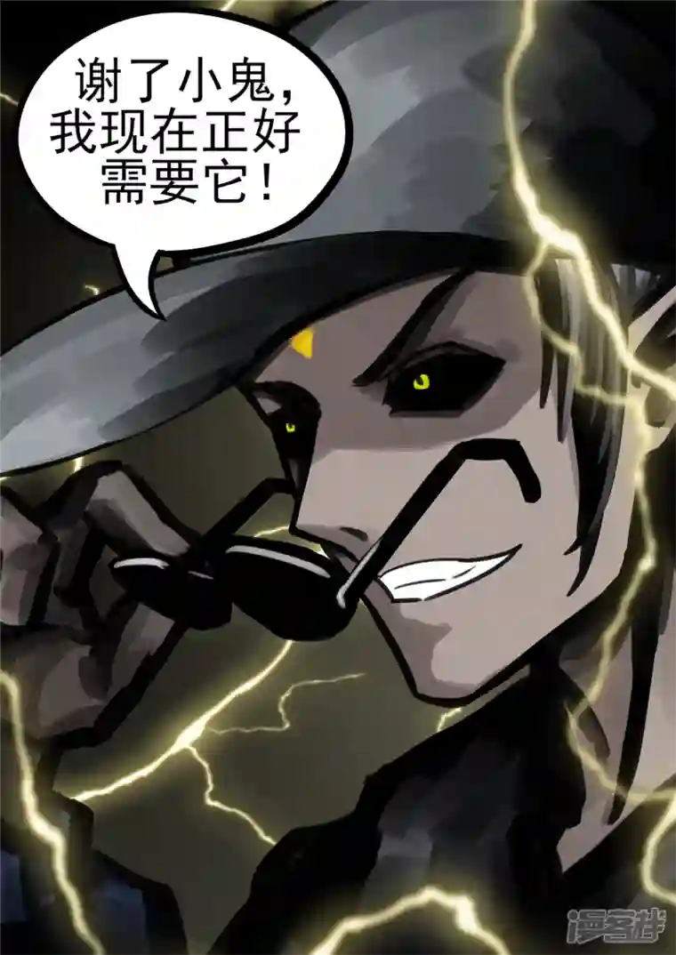 王者荣耀·末日边境第一百四十六章 兽潮