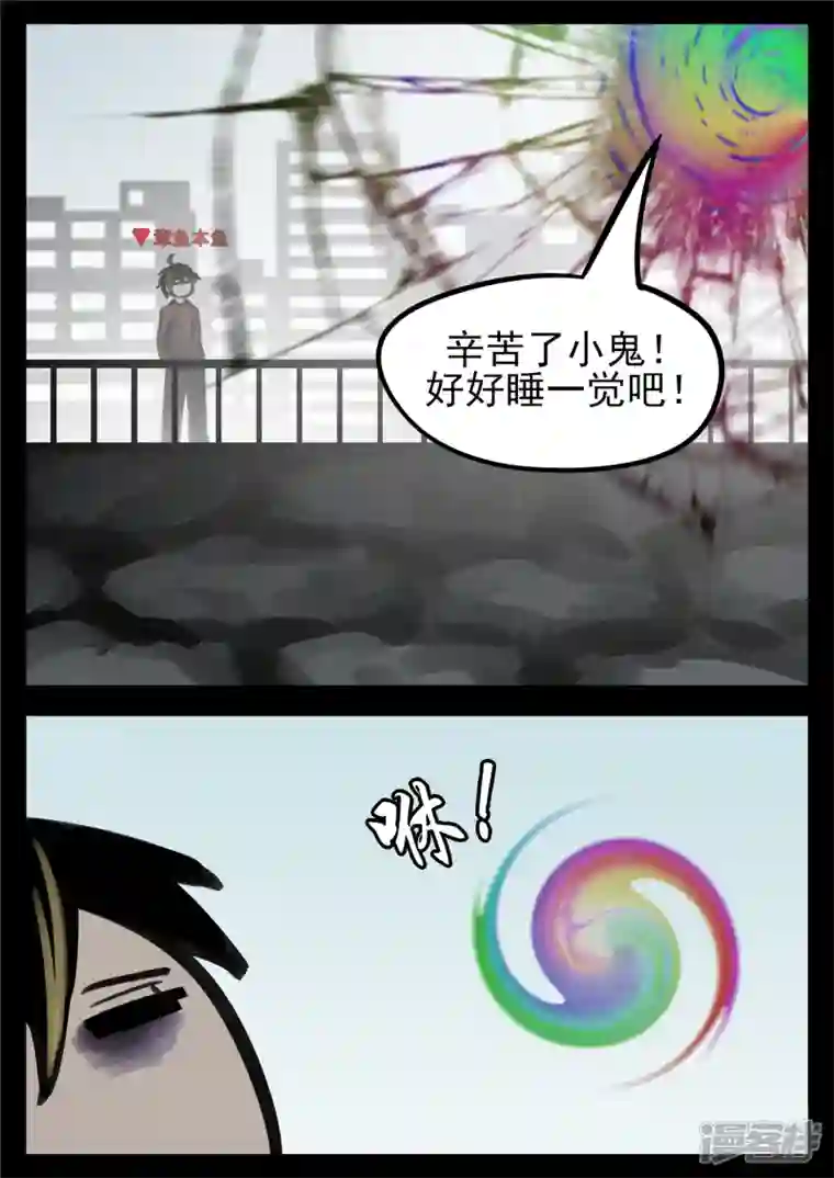 王者荣耀·末日边境第一百四十六章 兽潮