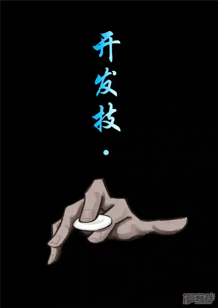 王者荣耀·末日边境第一百四十七章 你方唱罢我登场