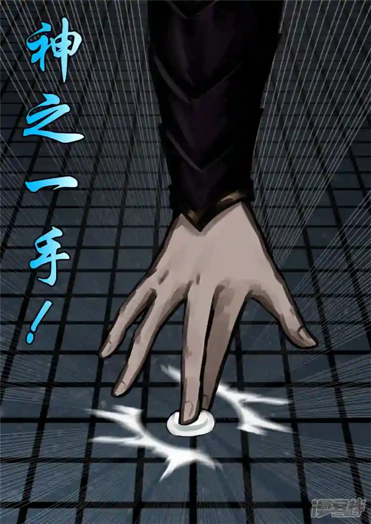 王者荣耀·末日边境第一百四十七章 你方唱罢我登场