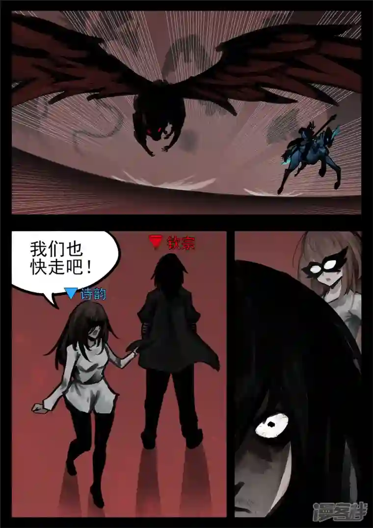 王者荣耀·末日边境第一百四十七章 你方唱罢我登场