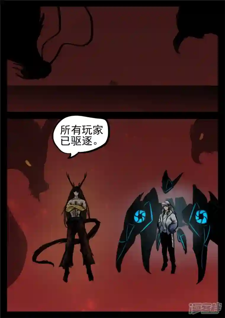 王者荣耀·末日边境第一百四十七章 你方唱罢我登场