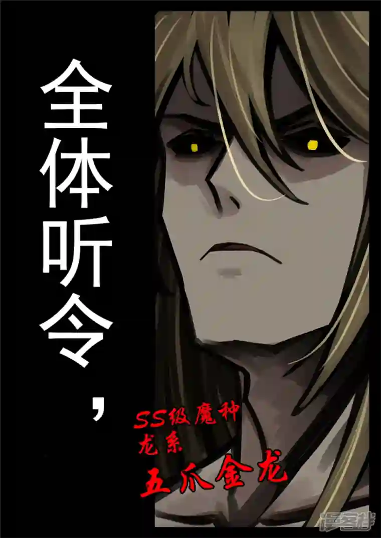 王者荣耀·末日边境第一百四十七章 你方唱罢我登场