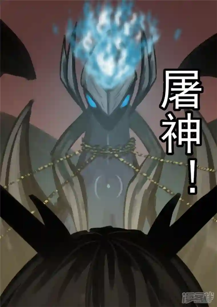 王者荣耀·末日边境第一百四十七章 你方唱罢我登场