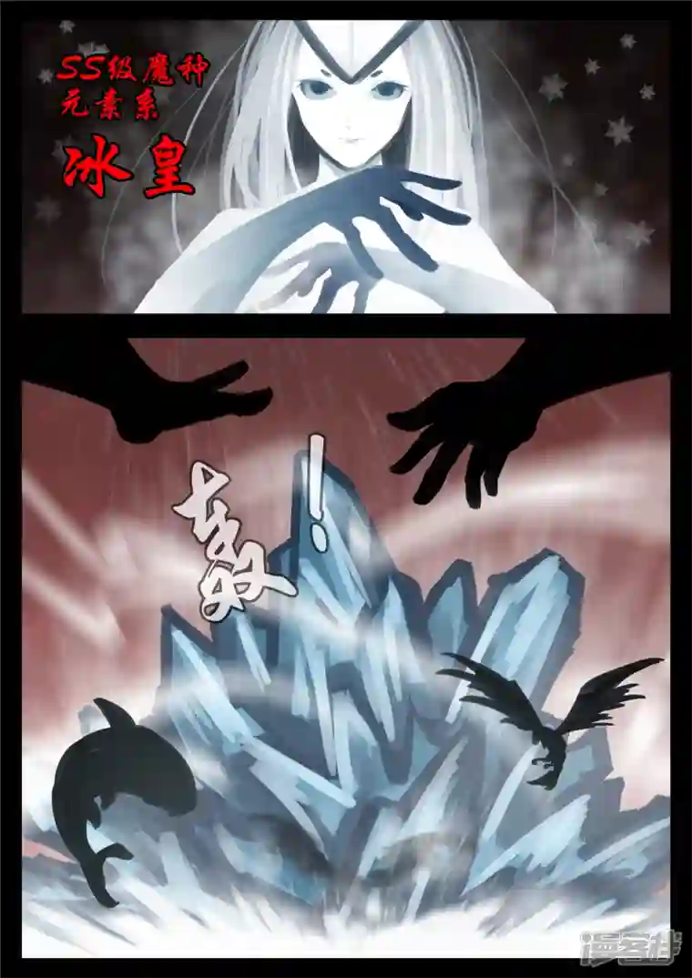 王者荣耀·末日边境第一百四十七章 你方唱罢我登场