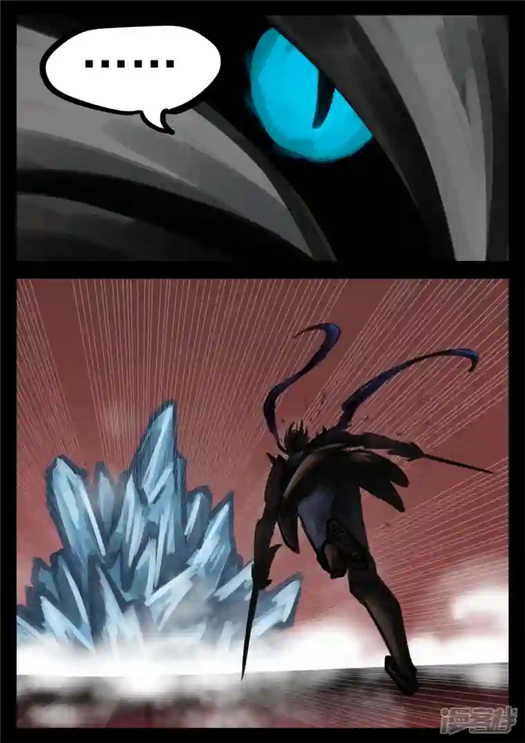 王者荣耀·末日边境第一百四十七章 你方唱罢我登场