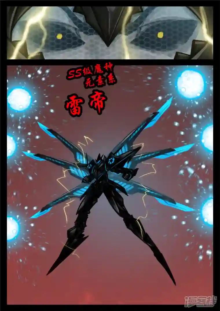 王者荣耀·末日边境第一百四十八章 兄弟齐心