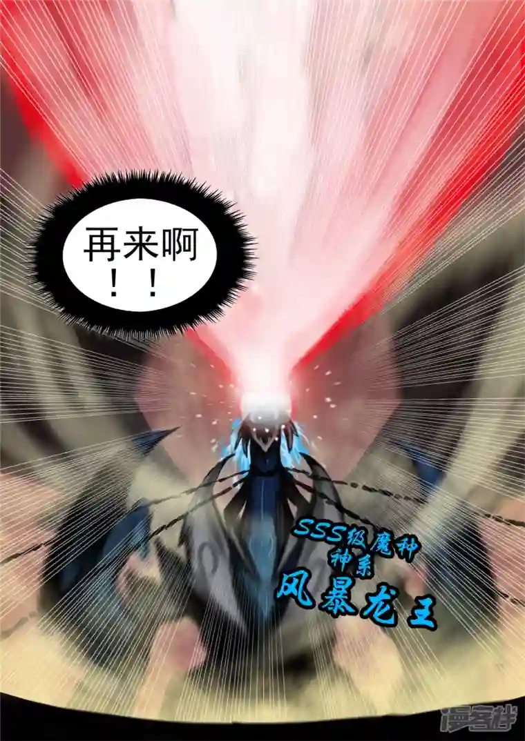 王者荣耀·末日边境第一百四十八章 兄弟齐心