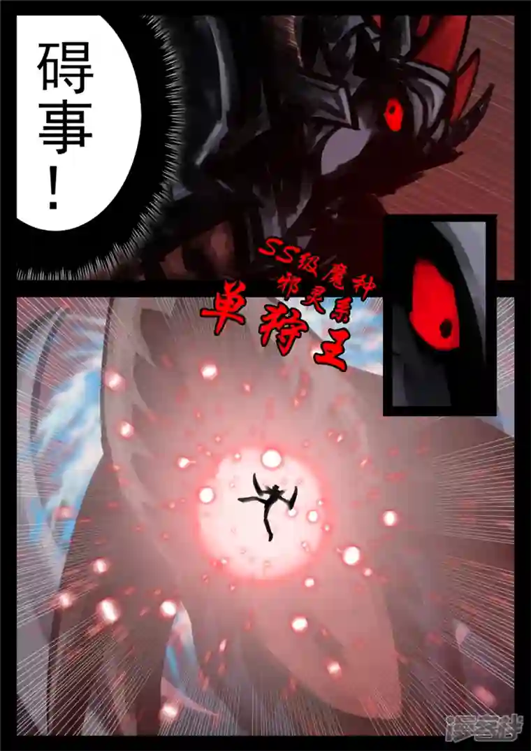 王者荣耀·末日边境第一百四十八章 兄弟齐心