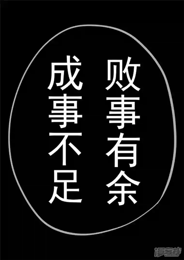 王者荣耀·末日边境第一百四十八章 兄弟齐心