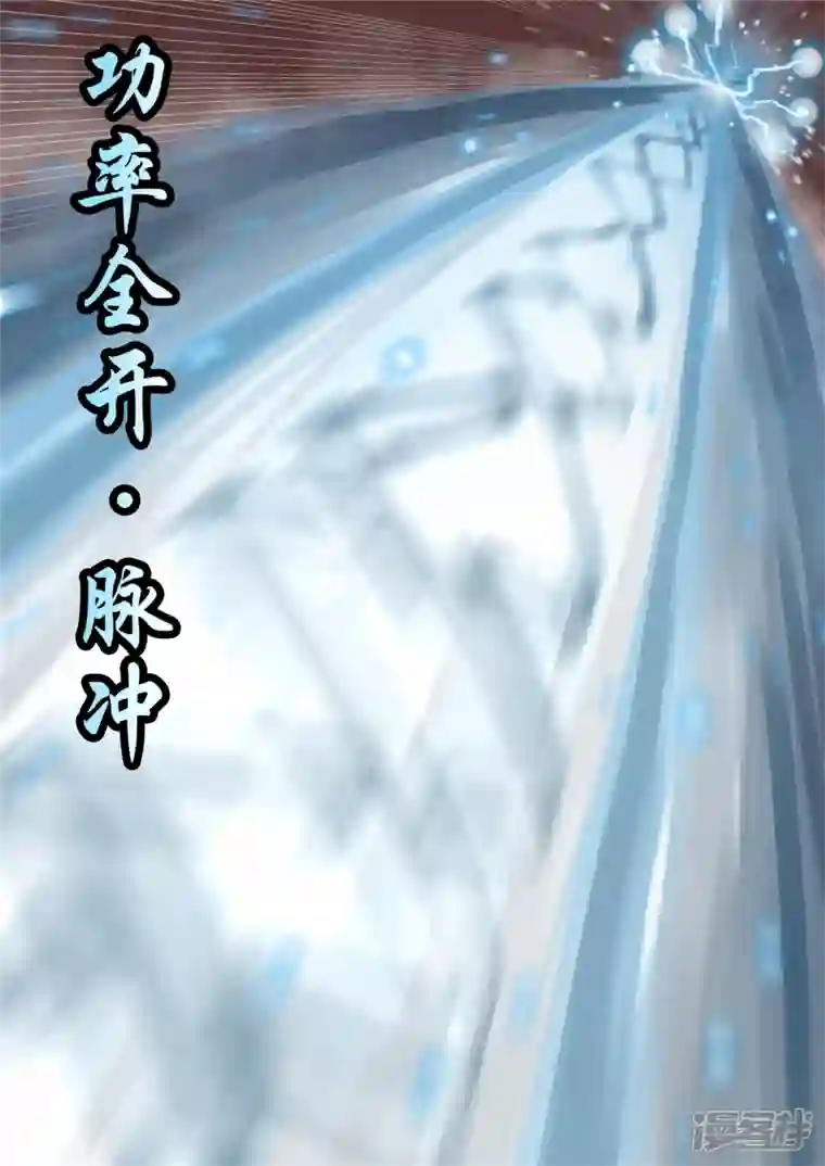 王者荣耀·末日边境第一百四十八章 兄弟齐心