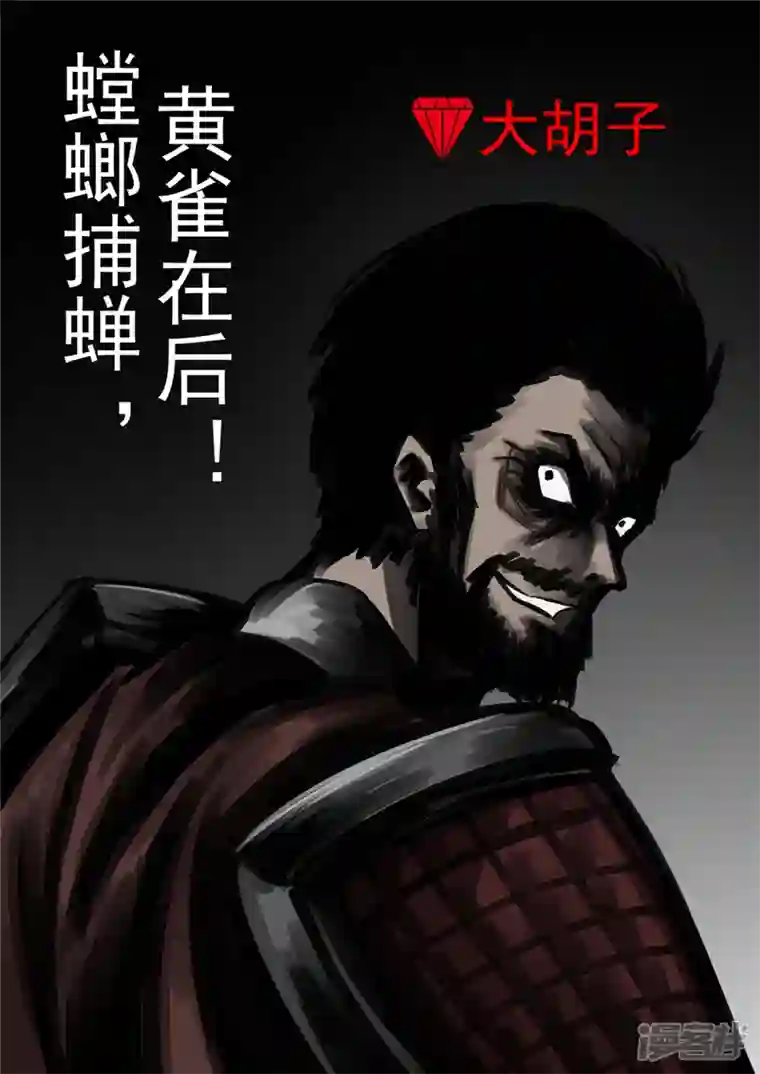 王者荣耀·末日边境第一百四十八章 兄弟齐心