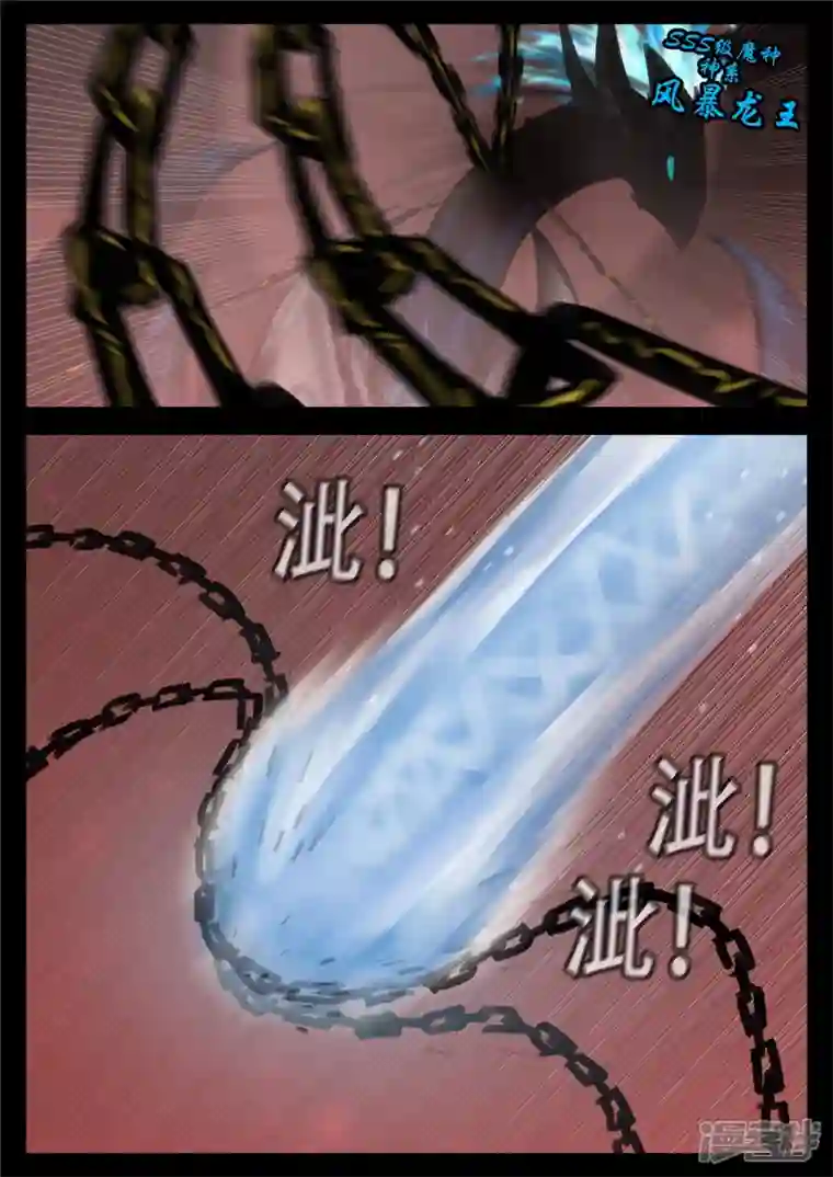 王者荣耀·末日边境第一百四十八章 兄弟齐心