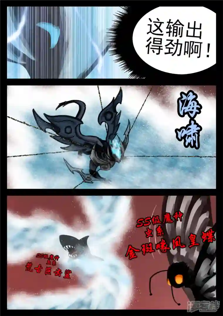 王者荣耀·末日边境第一百四十八章 兄弟齐心